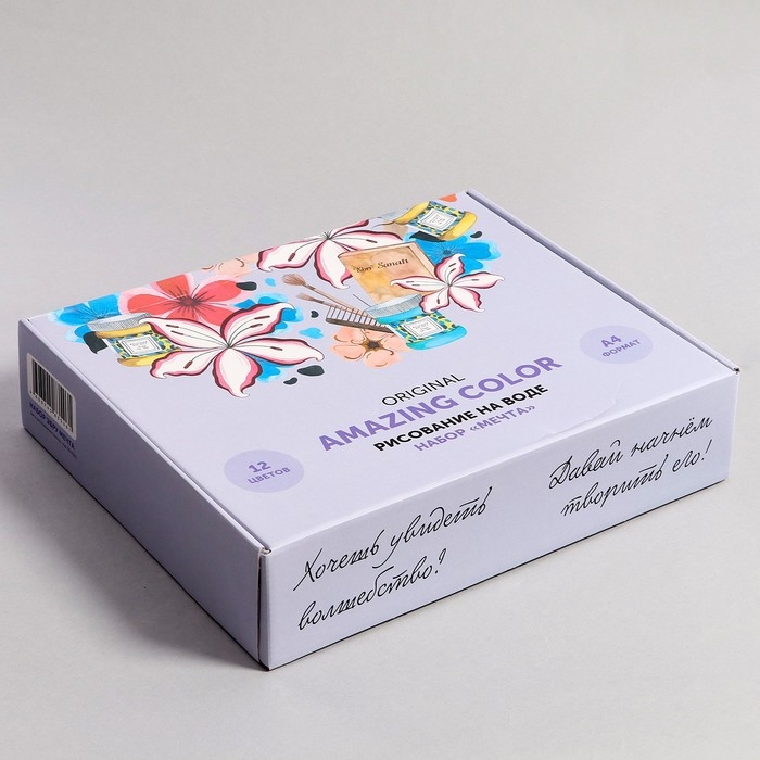 Набор &laquo;Эбру. Мечта&raquo; 12 цв. по 20 мл