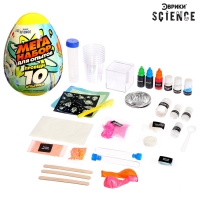 Набор для опытов &laquo;Меганабор для опытов&raquo; в яйце, 10 опытов