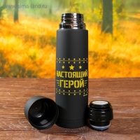 Набор посуды для пикника «Защитник», термос 500 мл, кружка 180 мл, 2 шт Набор посуды для пикника «Защитник», термос 500 мл, кружка 180 мл, 2 шт