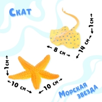Набор морских животных «Морской мир», 7 фигурок , декор Набор морских животных «Морской мир», 7 фигурок , декор