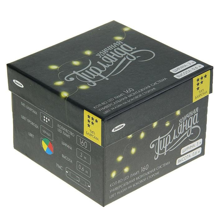 Гирлянда &laquo;Бахрома&raquo; 3 &times; 0.6 м, IP44, УМС, тёмная нить, 160 LED, свечение мульти, 220 В