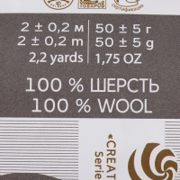Шерсть для валяния 100% тонкая шерсть 50гр (1131-Сиреневый ) Шерсть для валяния 100% тонкая шерсть 50гр (1131-Сиреневый )
