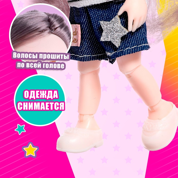 Кукла модная шарнирная &laquo;Рут&raquo; в комбенизоне