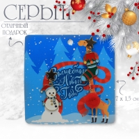 Новый год! Серьги &laquo;Новогодние&raquo; снеговик с носком, цветные в золоте