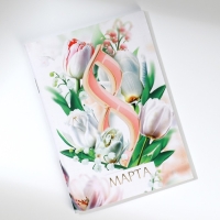 Набор блокнотов А6, 32 листа на скрепке 8 шт. &laquo;С 8 марта. Тюльпаны&raquo;