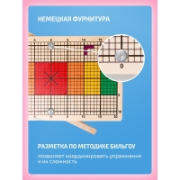 Доска Бильгоу, &laquo;Мини&raquo; балансборд для детей и взрослых