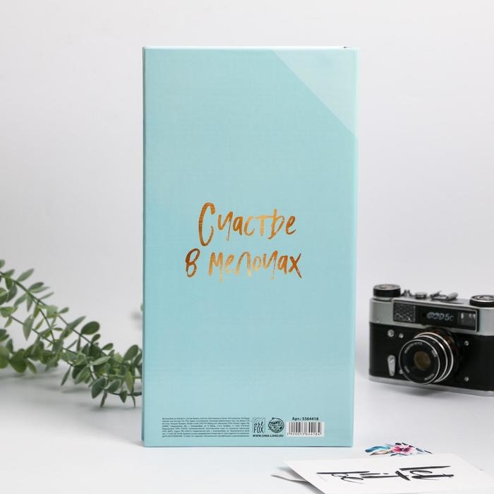 Фотоальбом на 300 фото «Люби, смейся, живи!» Фотоальбом на 300 фото «Люби, смейся, живи!»