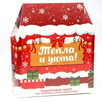 Новый год! Подарочный набор &laquo;Тепла и уюта&raquo; : чай чёрный: имбирный пряник, 50 г., шоколад молочный, 27 г., арахис в глазури 100 г
