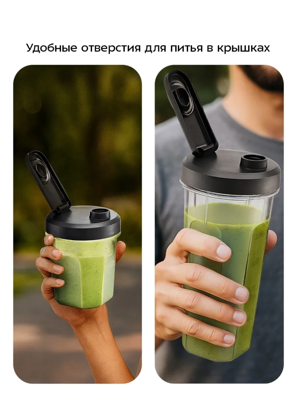 Блендер стационарный "2 в 1" КТ-3570