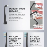 Электрическая зубная щетка PETB 0105 TC