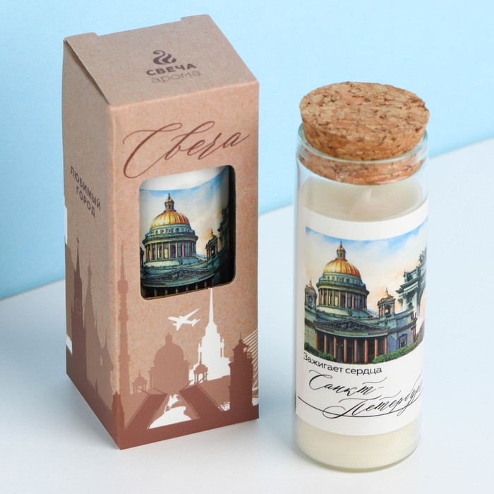 Свеча в колбе &laquo;Санкт-Петербург&raquo;, 8 х 3 см