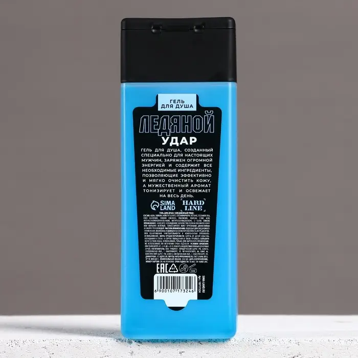 Гель для душа "Ледяной удар", 250 мл