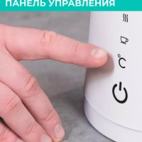 Умный чайник электрический с Wi-Fi