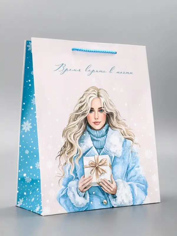 Пакет подарочный новогодний ламинированный, &laquo;Время верить в мечты&raquo; , 26&times;12&times;32 см