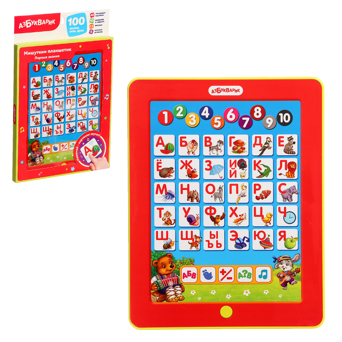 Планшетик &laquo;Первые знания. Мишуткин планшетик&raquo;