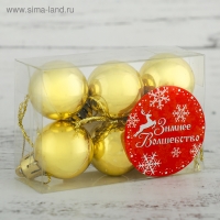 Набор шаров пластик d-3 см, 6 шт "Глянец" золото Набор шаров пластик d-3 см, 6 шт "Глянец" золото