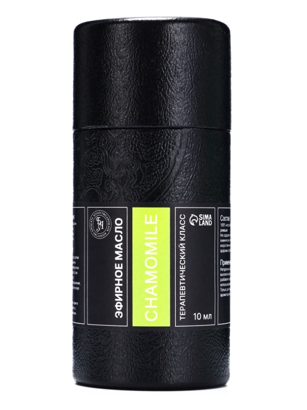 Эфирное масло "Ромашка", 10 мл, в тубусе