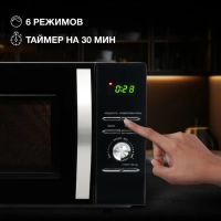 Микроволновая Печь HYM-D2079 23л. 800Вт черный