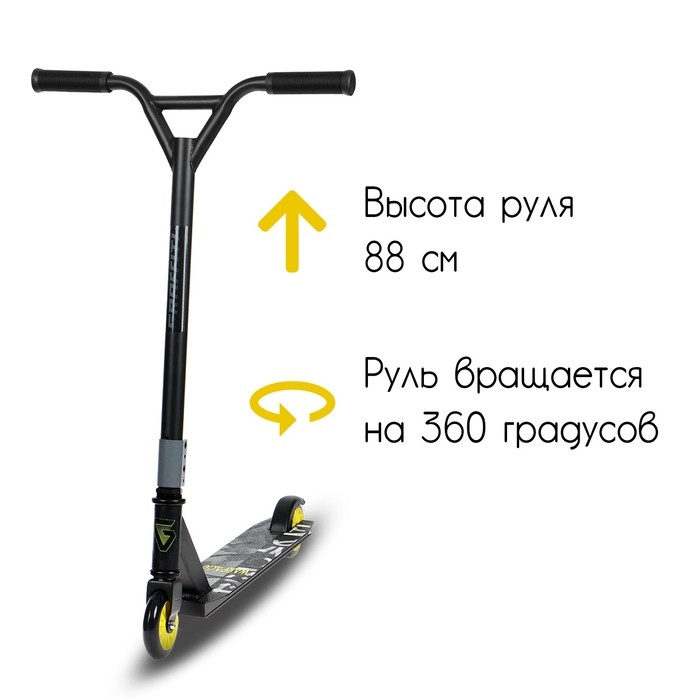 Самокат-снегокат 2 в 1 GRAFFITI, трюковый Самокат-снегокат 2 в 1 GRAFFITI, трюковый