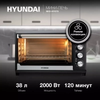 Мини-печь MIO-HY075 38л. 2000Вт серебристый