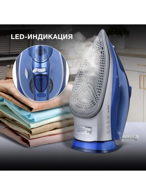 Утюг H-SI01670 2800Вт синий золотистый