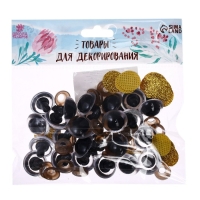 Глаза винтовые с заглушками, &laquo;Блёстки&raquo; набор 24 шт, размер 1 шт: 1,8 см, цвет жёлтый