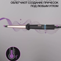 Щипцы H-HC1410 черный, 40Вт