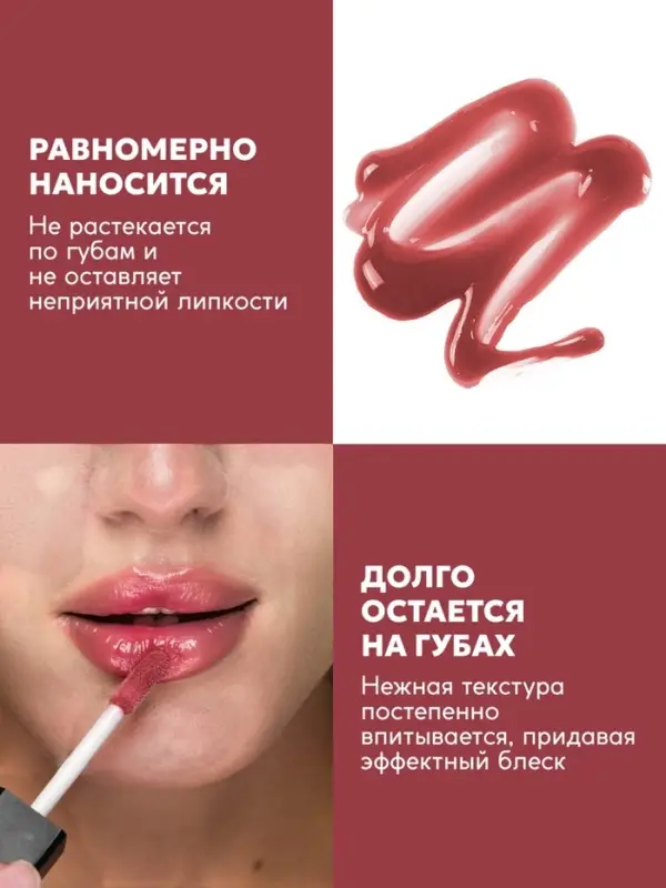 Масло-блеск для губ SEMILY CHERRY JELLY, 5 мл
