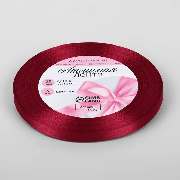 Лента атласная, 6 мм &times; 23 &plusmn; 1 м, цвет глубокий красный №33