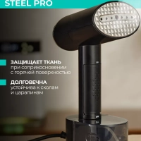 Ручной отпариватель для одежды T-HGS02, 2000 Вт