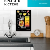 Весы кухонные электронные до 10 кг SC-KS57P77