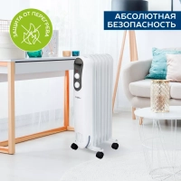 Радиатор масляный SC 21.1507 S4 1500 Вт