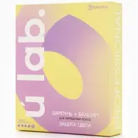 Подарочный набор &laquo;Защита цвета&raquo;: шампунь 250 мл, бальзам 250 мл, Ural Lab