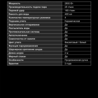 Утюг H-SI01564 2600Вт фиолетовый