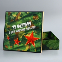 Коробка складная, крышка-дно, " 23 Февраля", 30 х 30 х 8 см без окна