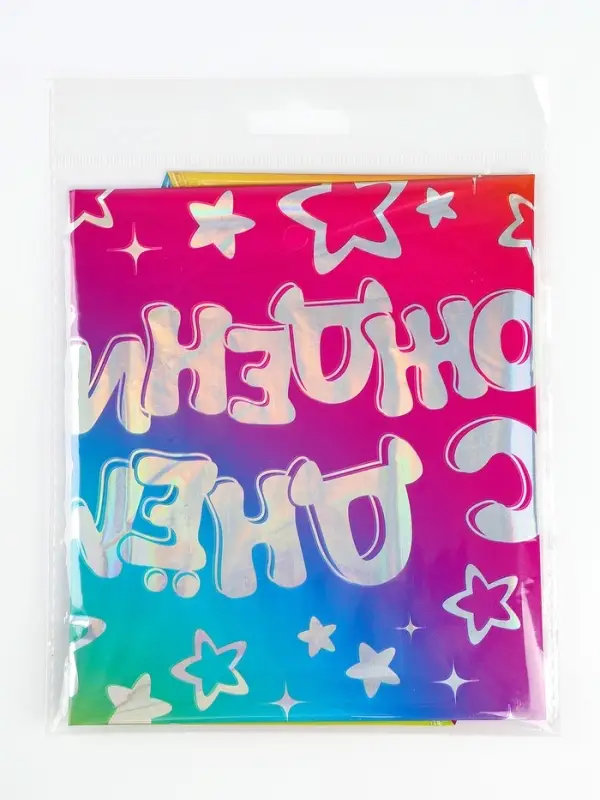 Воздушный шар фольгированный 18" &laquo;С днём рождения&raquo;, круг, голография