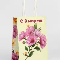 Пакет подарочный крафт &laquo;С Женским днём!&raquo; 12&times;6&times;16 см