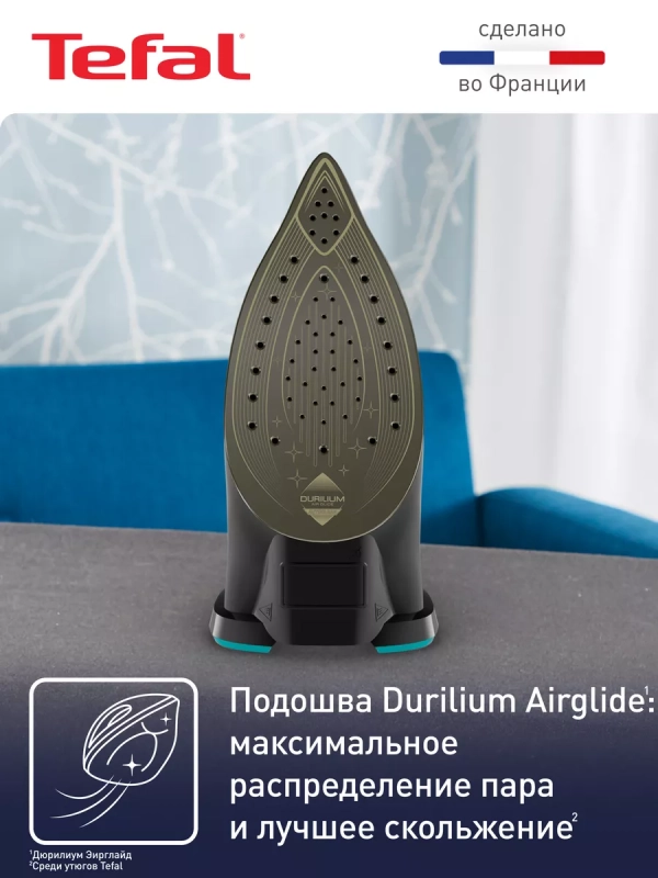 Утюг паровой Ultimate Pure FV9837E0, 3000 Вт