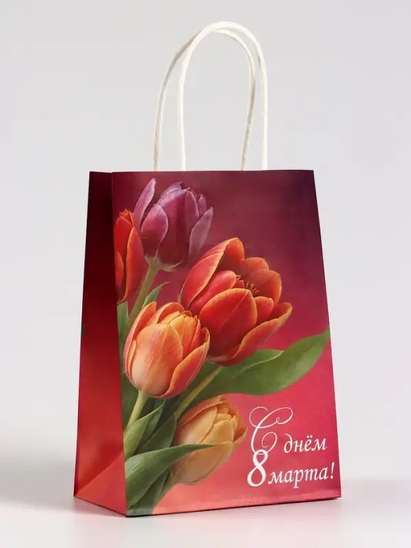 Пакет подарочный крафт, &laquo;С 8 Марта!&raquo;, 15&times;8&times;21 см