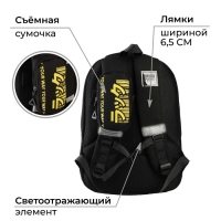 Рюкзак школьный, эргономичная спинка «1 сентября: Your way» 39x32x14 см Рюкзак школьный, эргономичная спинка «1 сентября: Your way» 39x32x14 см