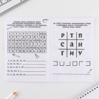 Подарочный набор смешбук А5, 8 листов и восковые мелки &laquo;Милый котенок&raquo;