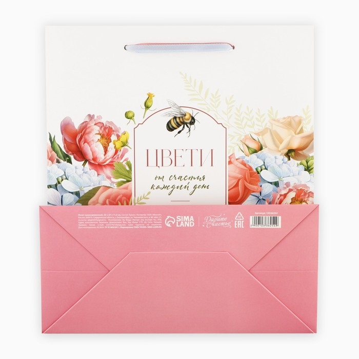 Пакет ламинированный &laquo;Цвети&raquo;, ML 23 х 27 х 11.5 см