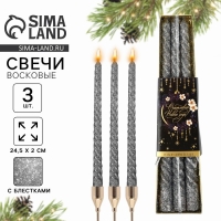 Новогодние свечи витые &laquo;Новый год: Счастливого нового года&raquo; 3 шт