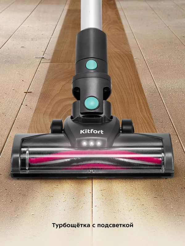 Пылесос вертикальный беспроводной КТ-5168 (2 в 1) 150 Вт