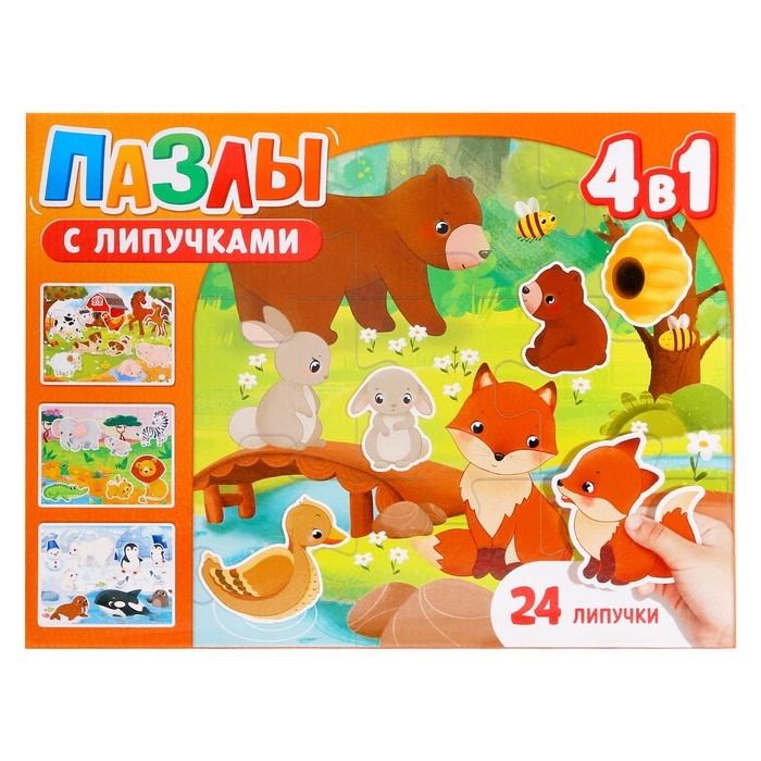 Пазлы с липучками 4 в 1 &laquo;Где живут зверята?&raquo;, 4 пазла, 24 фигурки, 24 липучки, по 12 деталей