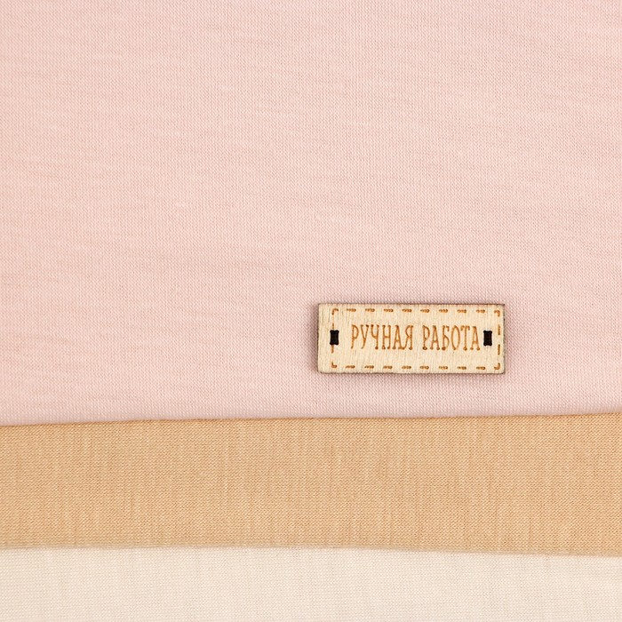 Ткань для пэчворка трикотаж &laquo;Для тела куклы&raquo;, 50 х 50 см, 3 шт