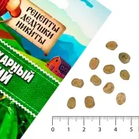 Семена Горох сахарный "Детский", 5 г