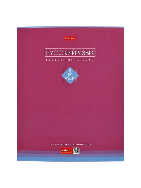 Комплект предметных тетрадей 48 листов, 12 предметов Hatber &laquo;Трогательная пастель&raquo;, обложка мелованный картон, Soft-touch, с интерактивным справочник...
