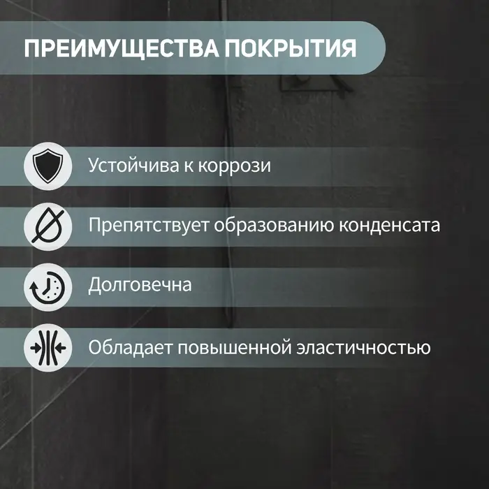 Подводка гибкая для смесителя ZEIN engr, нейлон, 1/2", М10, 80 см, набор 2 шт., черная