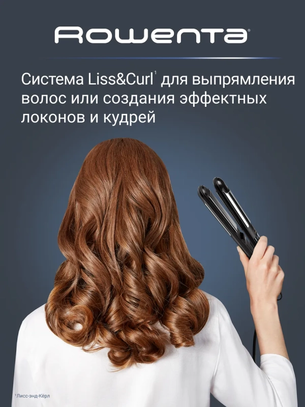 Выпрямитель для волос 2 в 1 Liss&Curl SF4216F0 с ионизацией
